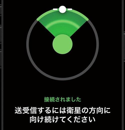 Apple独自の衛星通信が使える ハイエンドスマホおすすめ イメージ