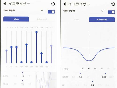 設定画面が秀逸で使いやすい! DAPおすすめ イメージ6
