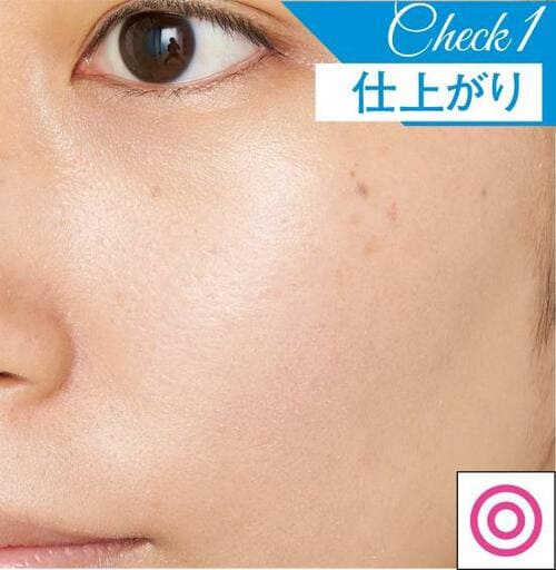 4位: 偏光パールがくすみを飛ばしてツヤ感がでるマキアージュ