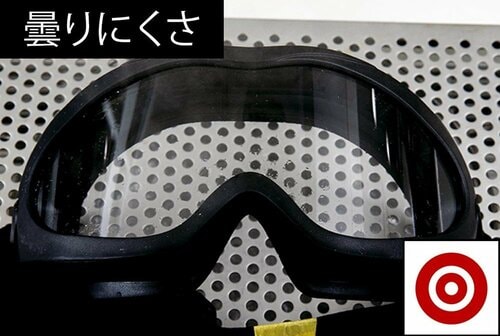 最強防御力で安心度◎！ カインズ「KUROCKER'S セーフティーゴーグル NDF002A」 イメージ3