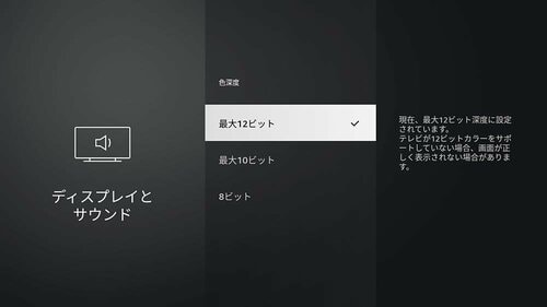 【画質】方向性に違いあり。好みで選んで！ Amazonおすすめ イメージ4