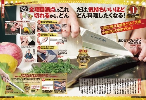 【出刃包丁】下村工業「出刃包丁 ヴェルダン 150mm OVD-15」 ベストバイおすすめ イメージ