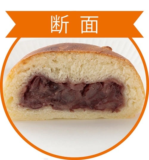 サクサクのパンとあんこがぴったり「井村屋謹製 餡ぱん」 イメージ2