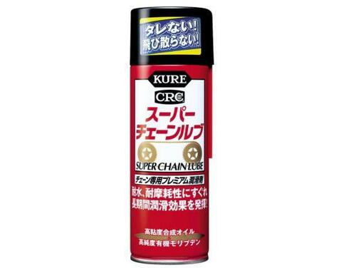 KURE(呉工業):スーパーチェーンルブ チェーン専用プレミアム潤滑剤 [品番] 1068 [HTRC2.1]:チェーンオイル