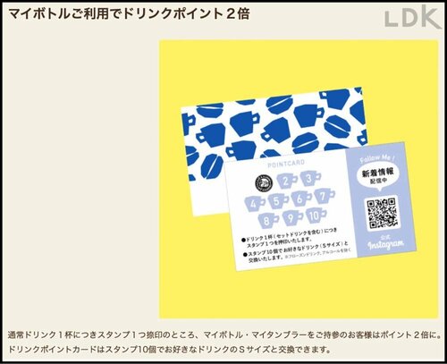 ココをチェック！ カルディおすすめ イメージ