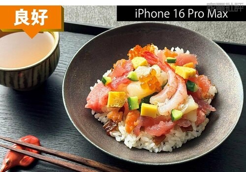 Apple「iPhone 16 Pro Max」 ハイエンドスマホおすすめ イメージ