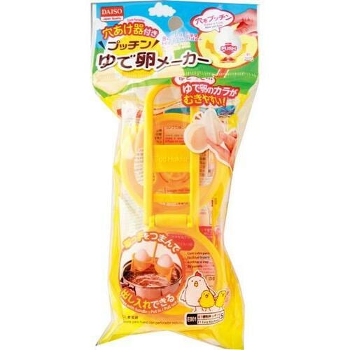 穴あけ付きで殻がむきやすいダイソー「ゆで卵メーカー」 イメージ