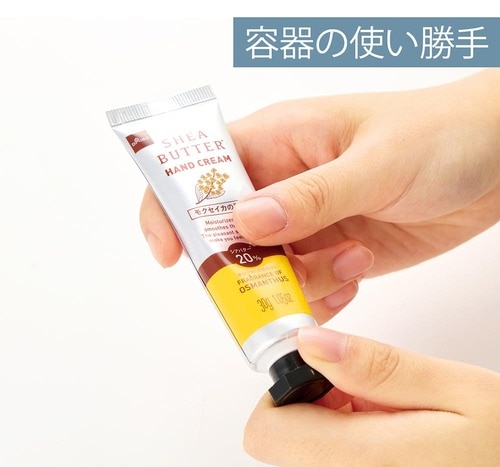 テスト結果 安いハンドクリームおすすめ イメージ