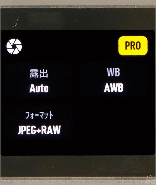 画質  Insta360「GO Ultra」おすすめ イメージ