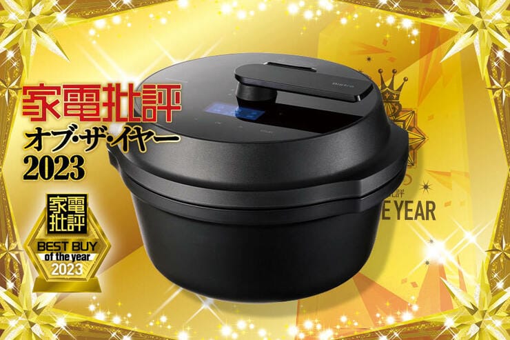 自動調理鍋のおすすめはパナソニック「オートクッカー ビストロ」高いレベルの料理が楽に作れる!