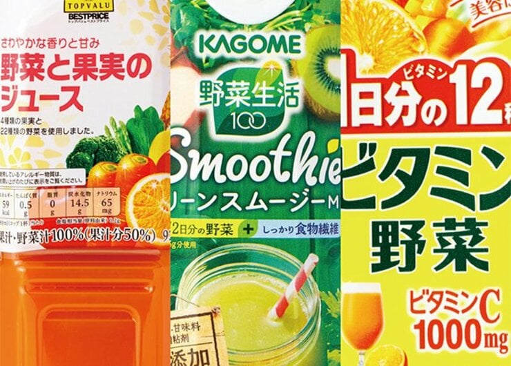 知ってた？ 野菜ジュースは色で栄養がわかるんです