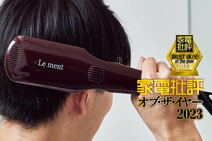 ヒートブラシのおすすめはルメント「ストレートヒートブラシ LM-SHB01」ボリュームや癖毛がサッと整う!