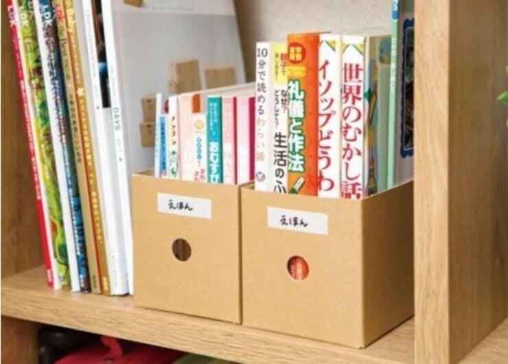 【無印・イケア】本・紙類の片付けアイテムおすすめ4選│『LDK』が超リアル収納テクを紹介　<br />