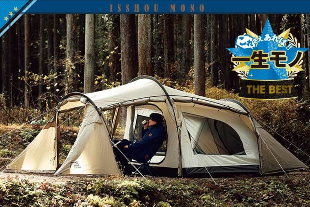 ALPS Camp Creek 2ルーム テント 6人用 2部屋 簡単設営 ALPS Camp Creek 2ルーム テント 6人用 2部屋 簡単設営 ALPS Camp Creek