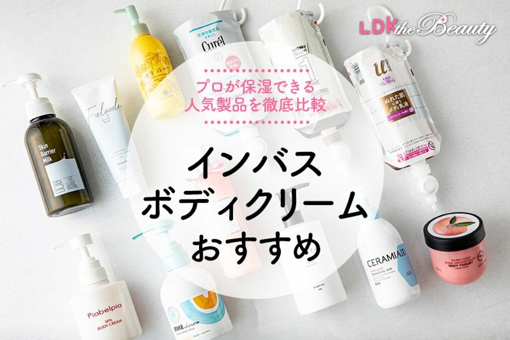 インディバ  ボデイクリーム インディバ ボディクリーム＆フェイシャルクリーム - インディバ