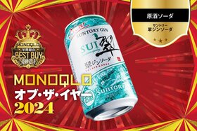 【香りと飲みごたえ】がっつり肉料理と楽しみたい! サントリー「翠ジンソーダ」【MONOQLOベストバイ】