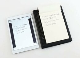 【アナログ派】は見ないでください。<br>ペーパーレス入門3つのキモ