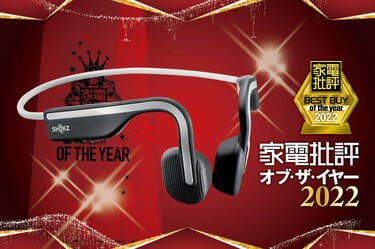 SHOKZ OPENMOVE ワイヤレス骨伝導ヘッドフォン Amazon.co.jp: Bluetooth 5.1 SHOKZ OpenMove 骨伝導イヤホン 公式