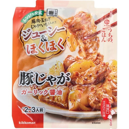 スチーム調味料おすすめ キッコーマン うちのごはん 豚じゃが ガーリック醤油 イメージ