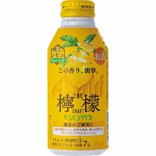 アサヒビール「ザ・レモンクラフト極上レモン」 イメージ