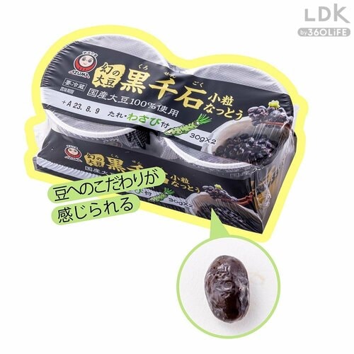 豆へのこだわりが感じられる 納豆おすすめ イメージ
