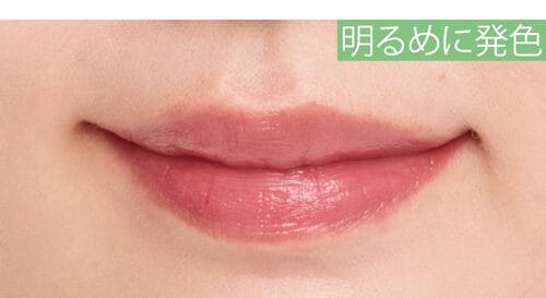 明るめに発色 ピンクリップおすすめ イメージ