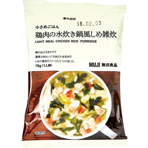 無印良品:小さめごはん 鶏肉の水炊き鍋風しめ雑炊:レトルト