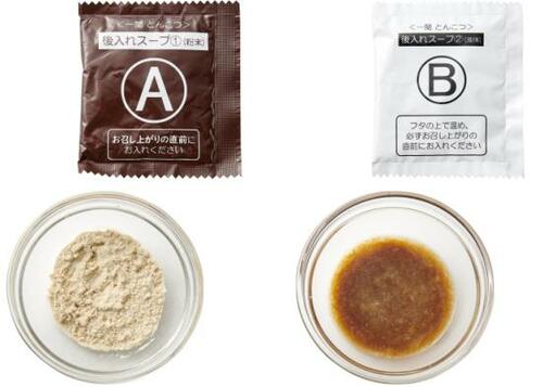 旨味だけでなく香りも一蘭を再現 イメージ