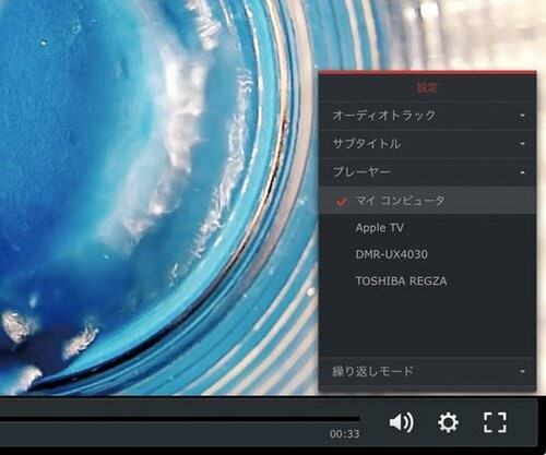 Apple TVやChromecastでテレビ視聴も可能です