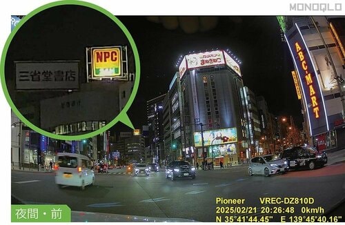 夜間・前 ドライブレコーダーの実機検証(hands-on-review)の写真おすすめ イメージ