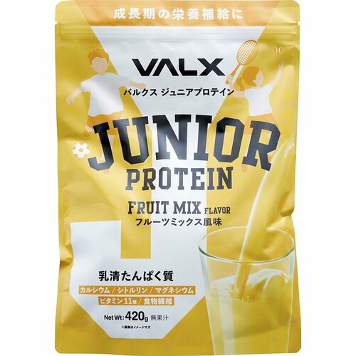 ジュニアプロテインおすすめ VALX バルクス ジュニアプロテイン フルーツミックス風味 イメージ