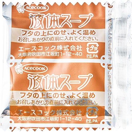 カップラーメンおすすめ エースコック タテ型 飲み干す一杯 担担麺 イメージ3