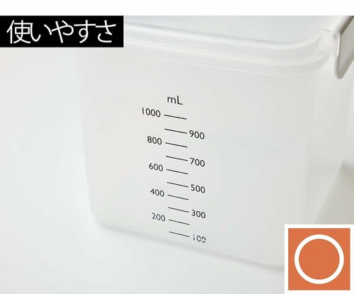 目盛り付きの内容器が便利 イメージ