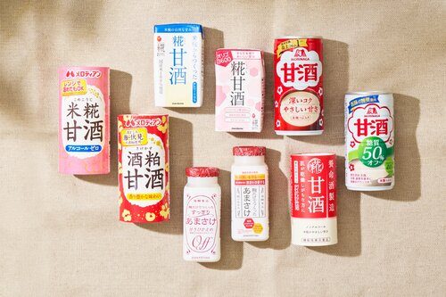 LDKが飲みきりサイズの甘酒をテスト 甘酒おすすめ イメージ