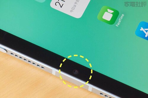 Check2:カメラ性能は前モデルから据え置き iPad miniおすすめ イメージ