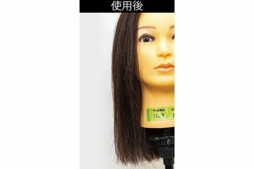 仕上がり イメージ