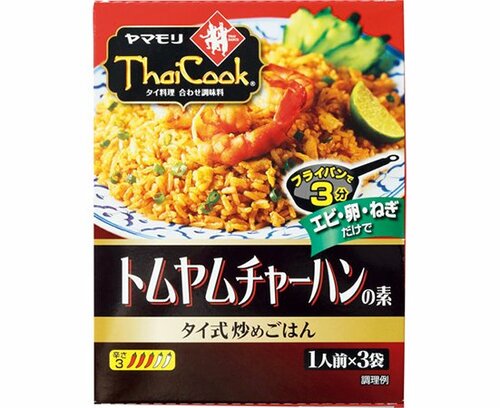 ヤマモリ:トムヤムチャーハンの素:レトルト食品