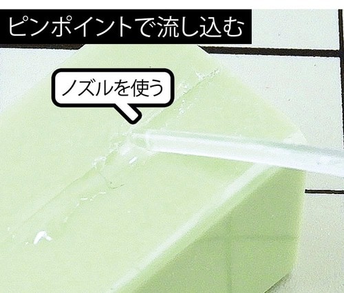 ピンポイントで流し込む 瞬間接着剤おすすめ イメージ
