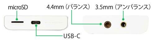 設定画面が秀逸で使いやすい! DAPおすすめ イメージ2