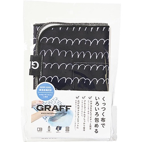 保冷クロスおすすめ シービージャパン GRAFF いろいろ包めるくっつきクロス イメージ