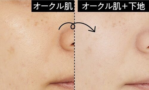 パープルの化粧下地・コントロールカラーの役割は？ パープルのコントロールカラー・下地おすすめ イメージ2
