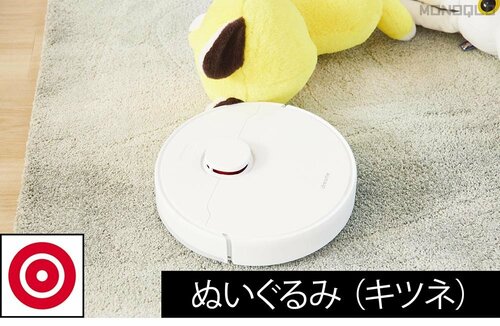 無理のない位置まで潜った! 安いロボット掃除機おすすめ イメージ3