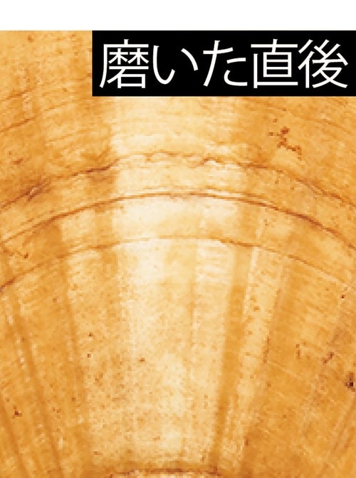 ホワイトニング力：色合いは変化した 紫歯磨き粉おすすめ イメージ