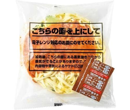 ［汁なし/つけ麺編：第2位］日清中華 汁なし担々麺 大盛り イメージ2