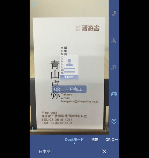 6位: 【第6位】23分30秒で完了自動撮影モードも搭載ですが…… イメージ