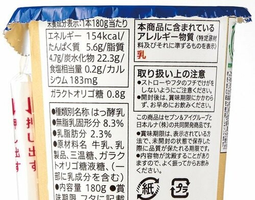 【豆知識】原材料が少ないほど本格的な味わいでした！ イメージ