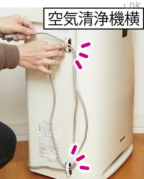 家中のだらしないコンセントがきっちりまとまる イメージ4
