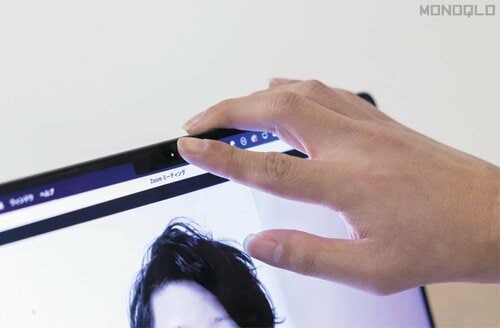 7：機能少なめなMeetをソフトフォーカス風にするワザ WEB会議でキレイに映る方法おすすめ イメージ