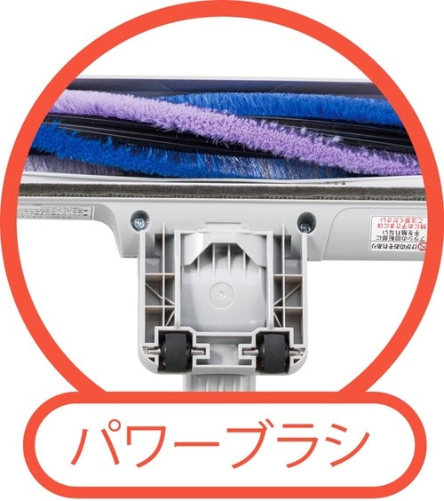 パワーブラシ(自走式ブラシ)＝床材を選ばずパワフル コードレス掃除機おすすめ イメージ