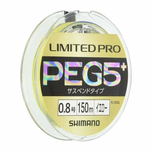 PEラインおすすめ シマノ リミテッドプロ PE G5+ サスペンド イメージ1